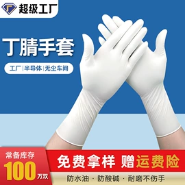 一次防护手套;防化手套;通用手套