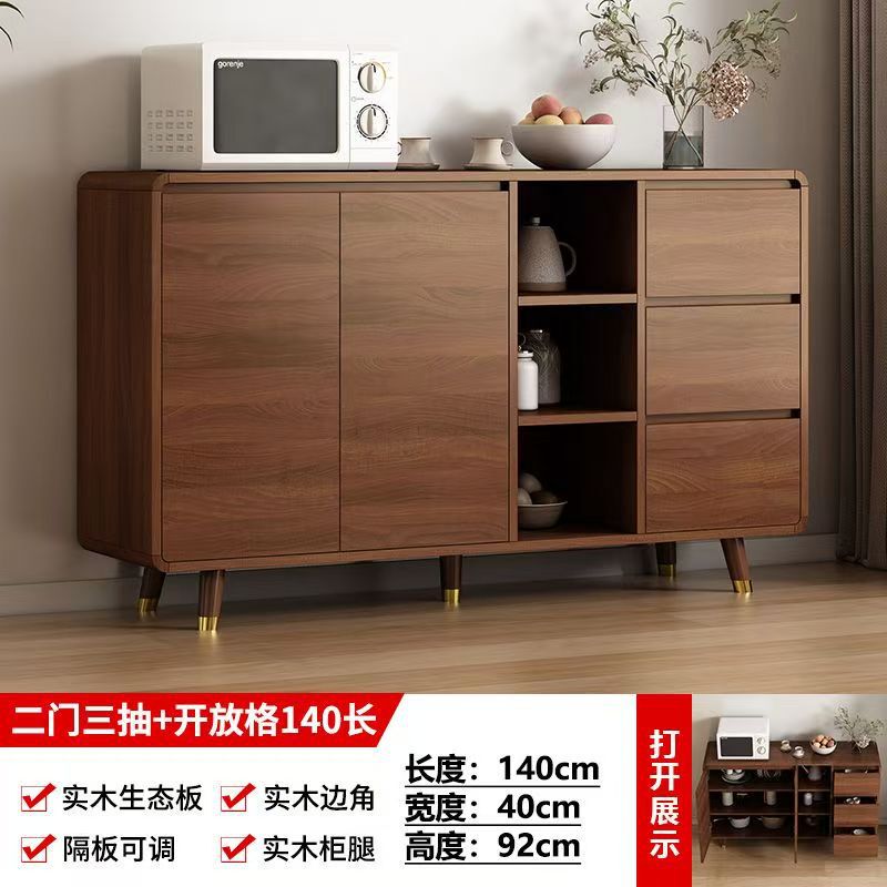 实木餐边柜现代简约客厅靠墙一体置物茶水柜家用厨房边柜收纳储物|undefined