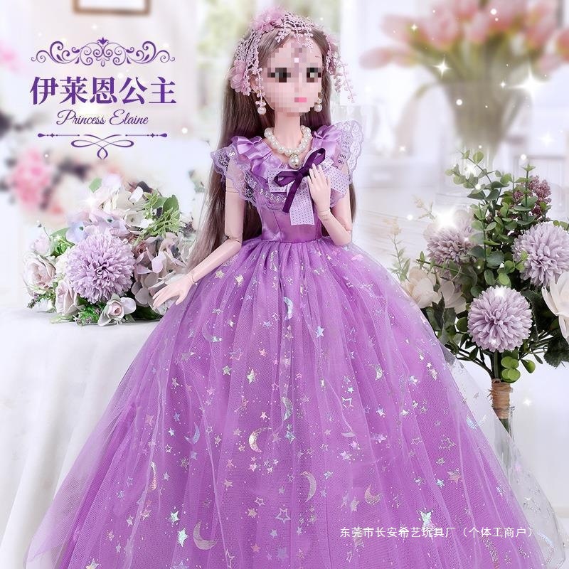 Centimeter Tongle Barbie Doll suit Girl Princess Talking Single Big Gift Box Toy Cloth Other Zhejiang