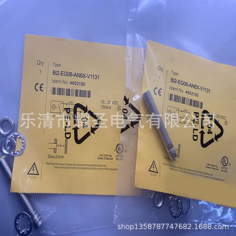 现货M8插件式全新接近开关BI2-EG08-AN6X-V1131 AP6X质保一年