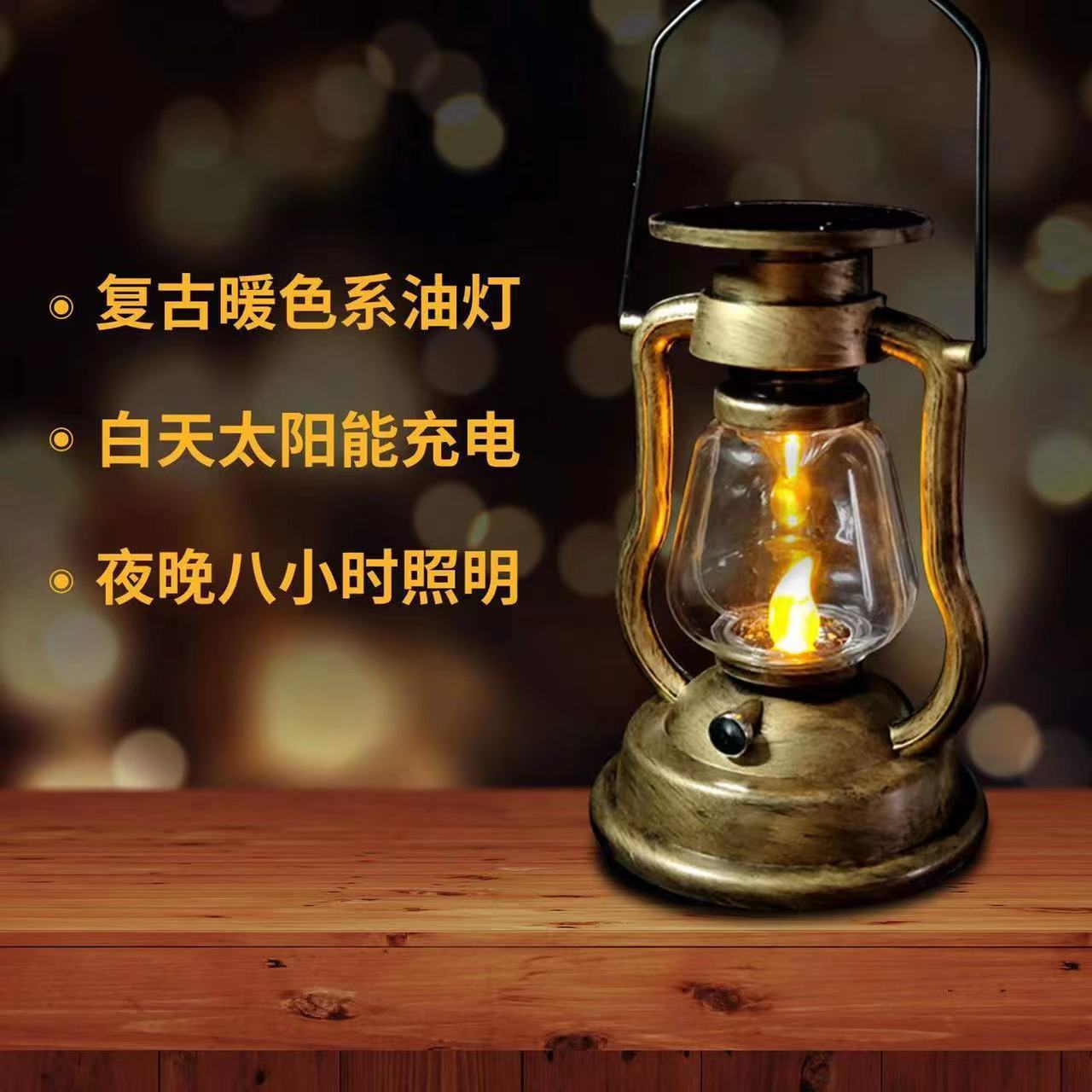 太陽能復古馬燈戶外庭院花園露營氛圍裝飾掛燈蠟燭煤油燈小夜燈