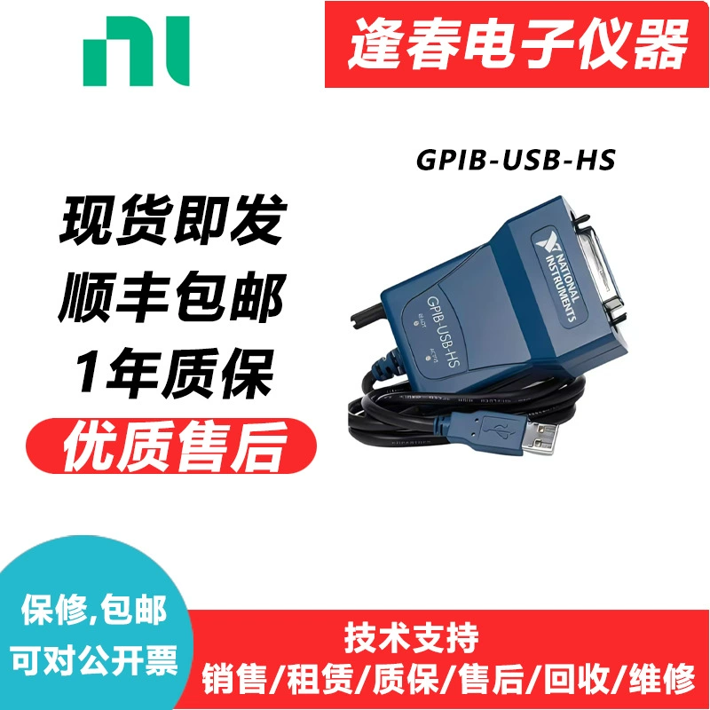 Карта сбора данных US NI GPIB-USB-HS, новая/бывшая в употреблении 778927-01, тест автоматизации