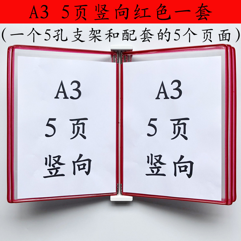 A3 수직 벽 폴더 5 페이지 빨간색