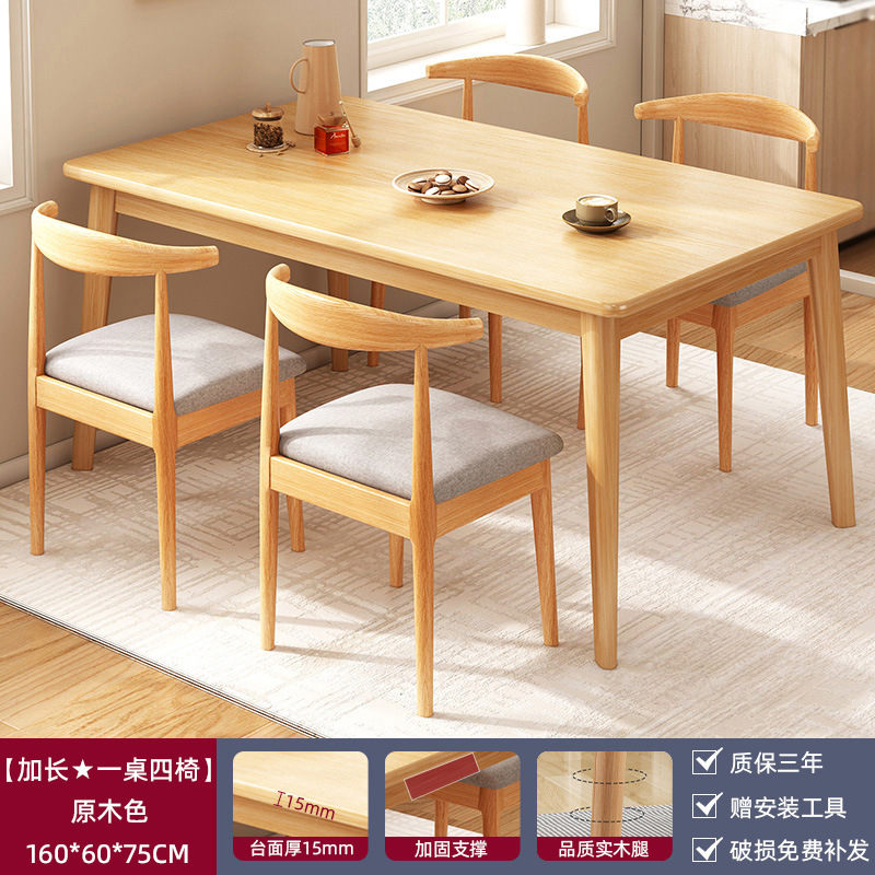 Mesa de comedor de piernas de madera sólida, mesa de comedor de alquiler rectangular doméstica, combinación de mesa de comedor comercial simple nórdica image 22