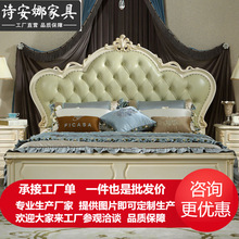 简约欧式床双人床实木主卧床奢华婚床现代别墅卧室家具