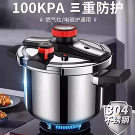 炒锅;压力锅;煎锅、平底锅