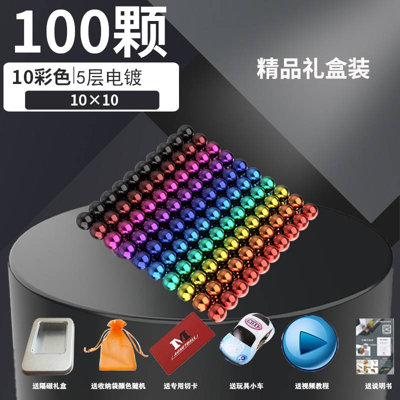 [선물박스] 컬러볼 100개 [사은품]