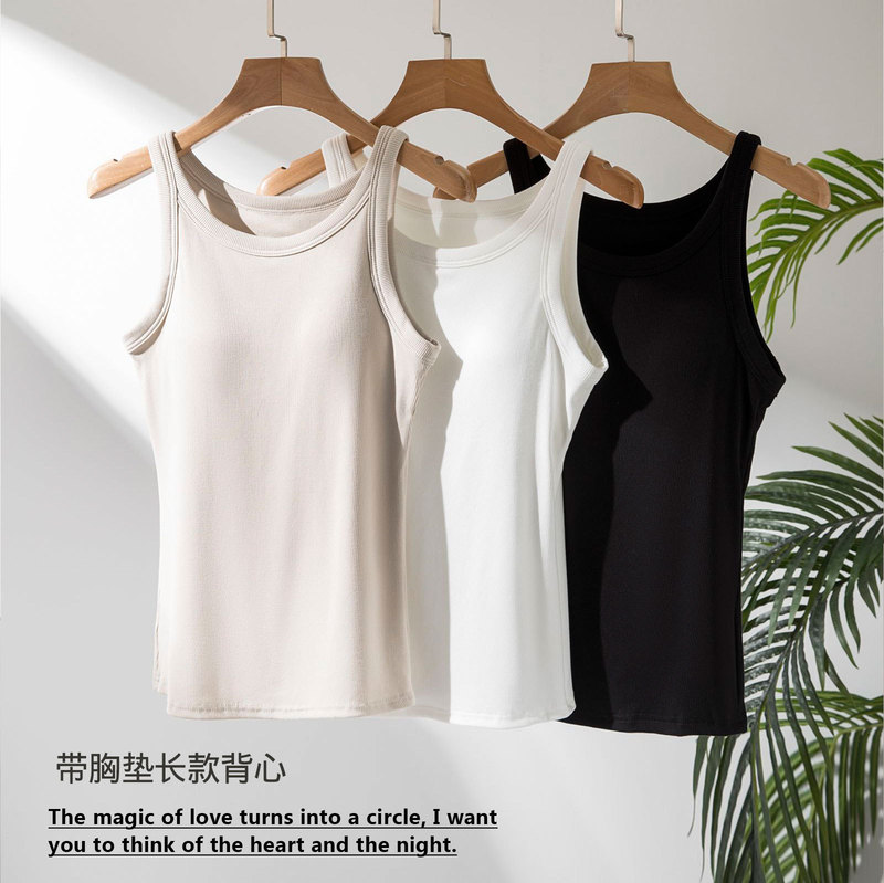 Pure Color Vest with Chest Pad Women's Skinny Vest Base Shirt Sling Integrated Outer Wearing Threaded Inner Vest Pure Color Vest with Chest Pad Women's Skinny Vest Base Shirt Sling Integrated Outer Wearing Threaded Inner Vest