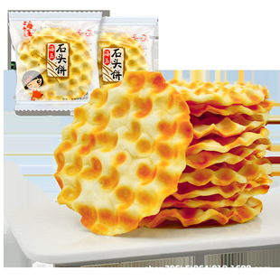 ����ʯ�^� ɽ���خaС�����ʳ�����������ʯ���x2KG����