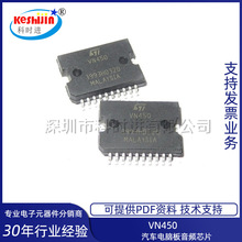 VN450 HSOP-20 �������԰�оƬ ȫ��ԭװ�ֻ�