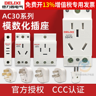 AC30ģ��������DZ47X��5������16A����10A�����ģ�K����܉