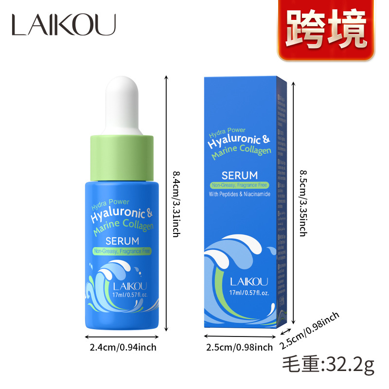 跨境LAIKOU玻尿酸胶原蛋白精华液17ml补水保湿外贸精华原液护肤品|undefined