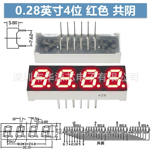 0.28 inch 4 -bit common Yin