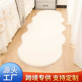 跨境纯色仿兔毛地毯卧室床边沙发毛绒地垫民宿装饰不规则地毯批发