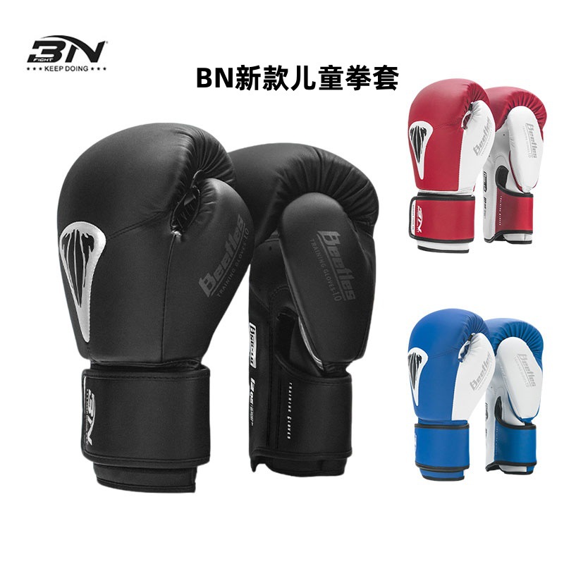 BN Thickened 4-10 Children's Boxing Gloves Boys and Girls Baby Sanda Children's Boxing Children's Sandbag Boxing Gloves