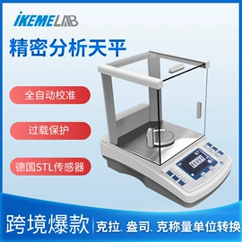 其他实验仪器;恒温试验设备;移液器
