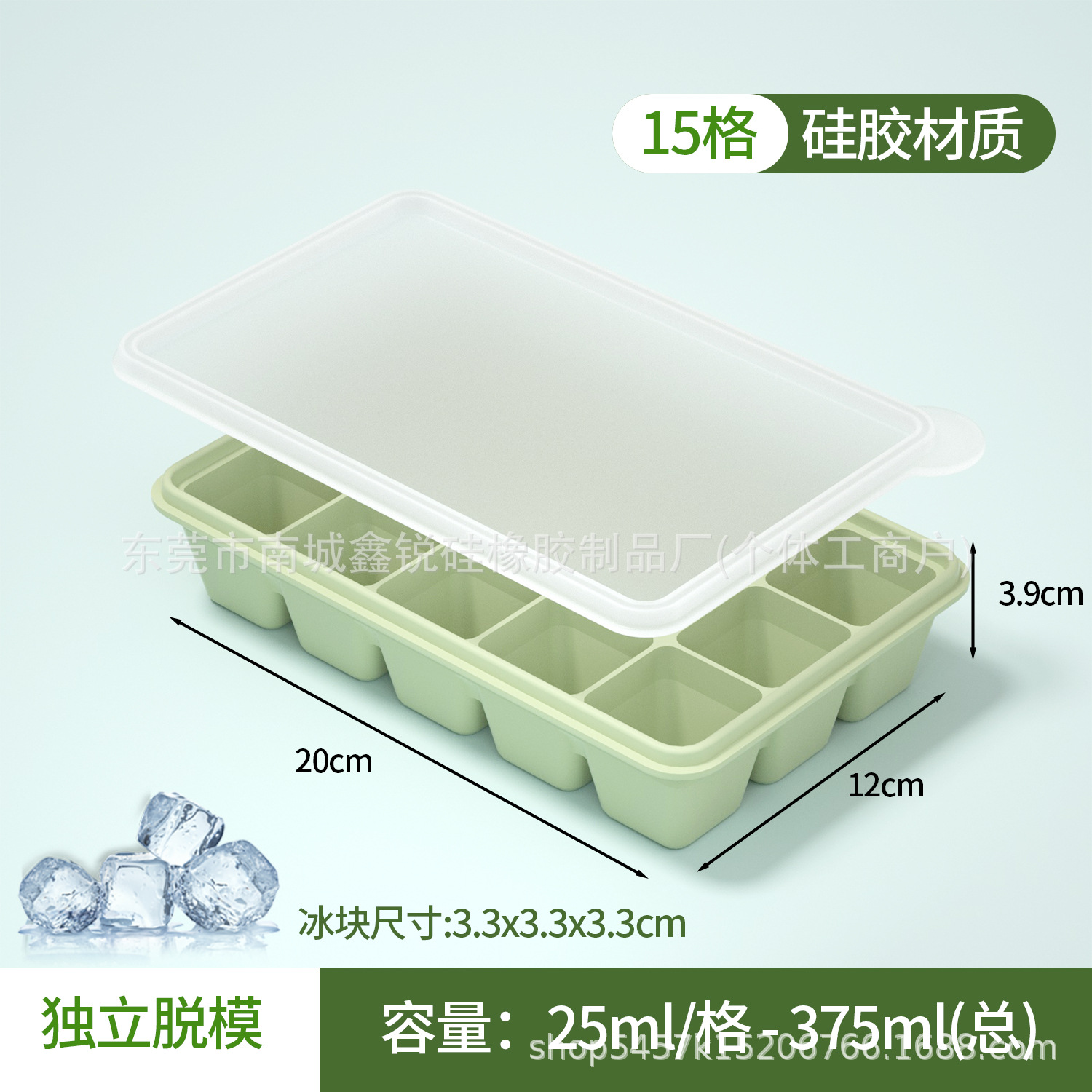 15-square grid, stackable without hooks [Morandi Green] Platinum thickened organ…