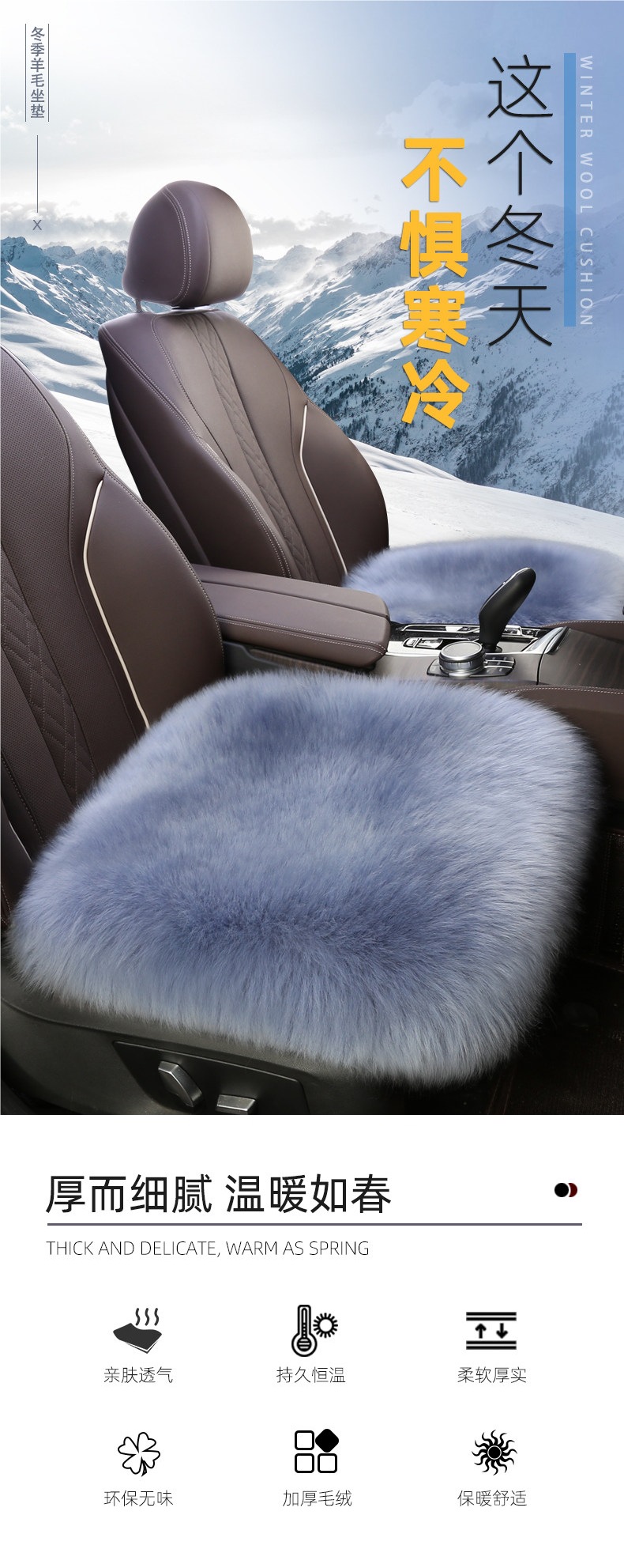 Car Seat Cushion Winter Pure Wool Fur Integrated Single-Piece Fur Pad Warm Genuine Wool Fur Seat Cover Without Backrest for Women