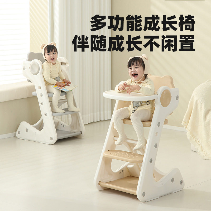 Baby Dining Chair Ladder-Type Kidsren's Growth-Type Eating and Playing Dining Chair 0-6 Years Old Multi-Functional Baby Dining Table and Chairs