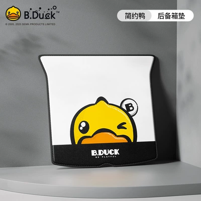 Cute Trunk Mat, Car Carpet - bd-trunk-mat-simple-duck-customized-for-special-cars