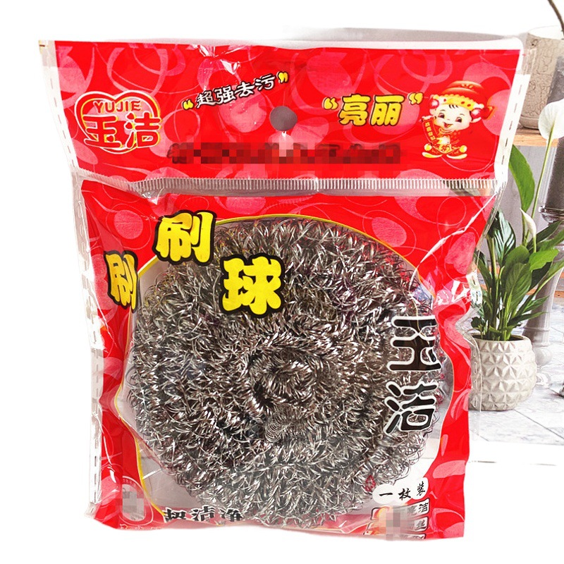 [25g] Red Packaged Single Steel Wire Ball for Dishwashing, Wholesale Supply for Dollar Stores