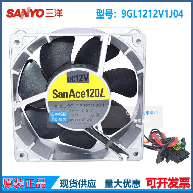Оригинальный вентилятор Sanyo Violent 9GL1212V1J03 9GL1212V1J04 12038 1,9A вентилятор