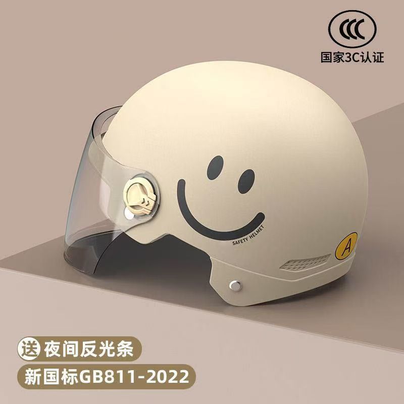 3C 노란색-HD 장경 + 자외선 차단