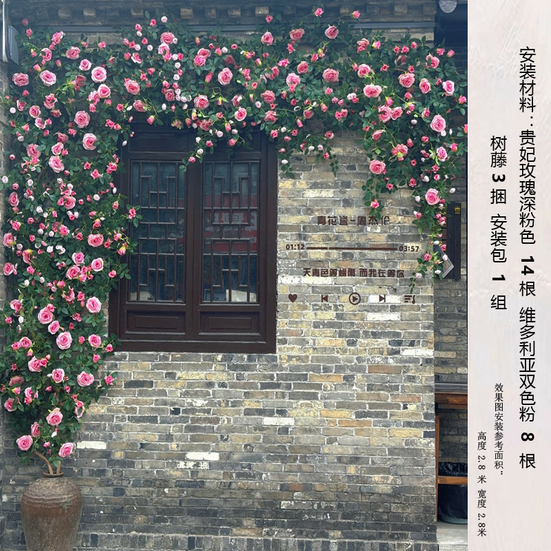 定制网红打卡造景玫瑰花蔷薇花铁丝藤场景布置仿真花藤蔓花墙-阿里巴巴