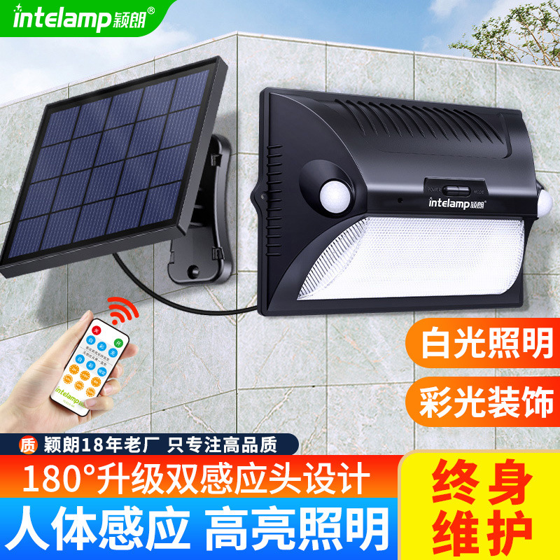 颖朗太阳能灯户外庭院感应灯家用防水LED壁灯别墅花园超亮投光灯