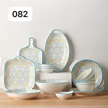 15pcs13pcs�մɲ˱P�ز���ʽ�;�ţ�űP���ͱP���P���ñP�����b