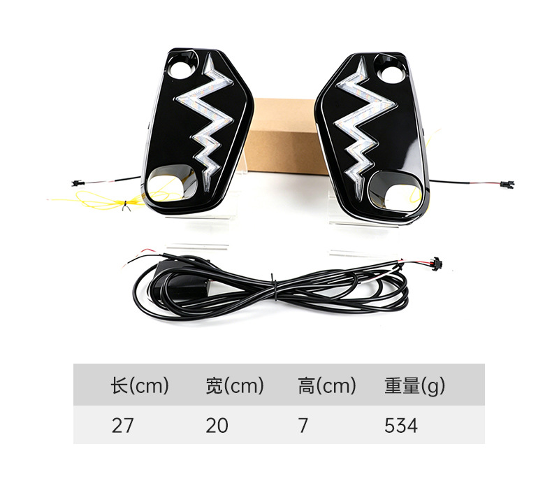 Suitable for Toyota Asia Lion daytime running lights, modified special LED daytime running lights with dynamic flowing turn signals