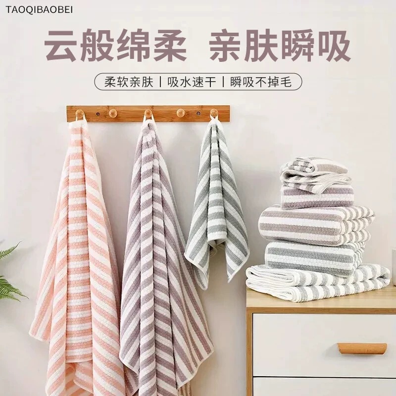 Thickened Soft Coral Fleece Towel and Bath Towel Set, Striped Corn Grain Fashion Adult Face Towel and Bath Towel, Large Size
