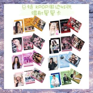 �羳����45������n��EN BP BT����NMSK����KPOP��߅LOMO�ղ�С��