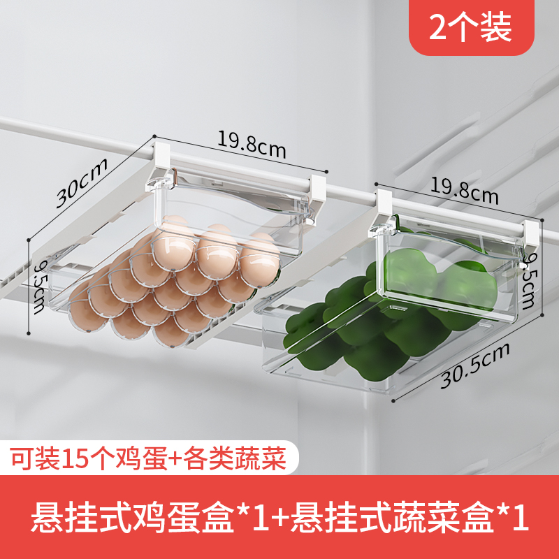 [핫 세일❤조합] 계란 상자 1 과일 및 야채 상자 1