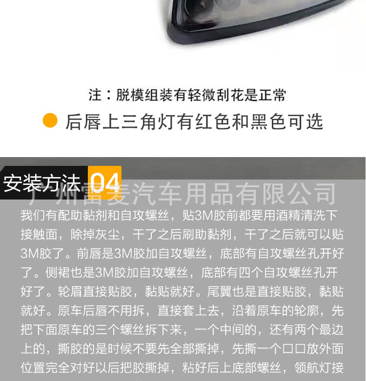 详情3---副本_11.jpg