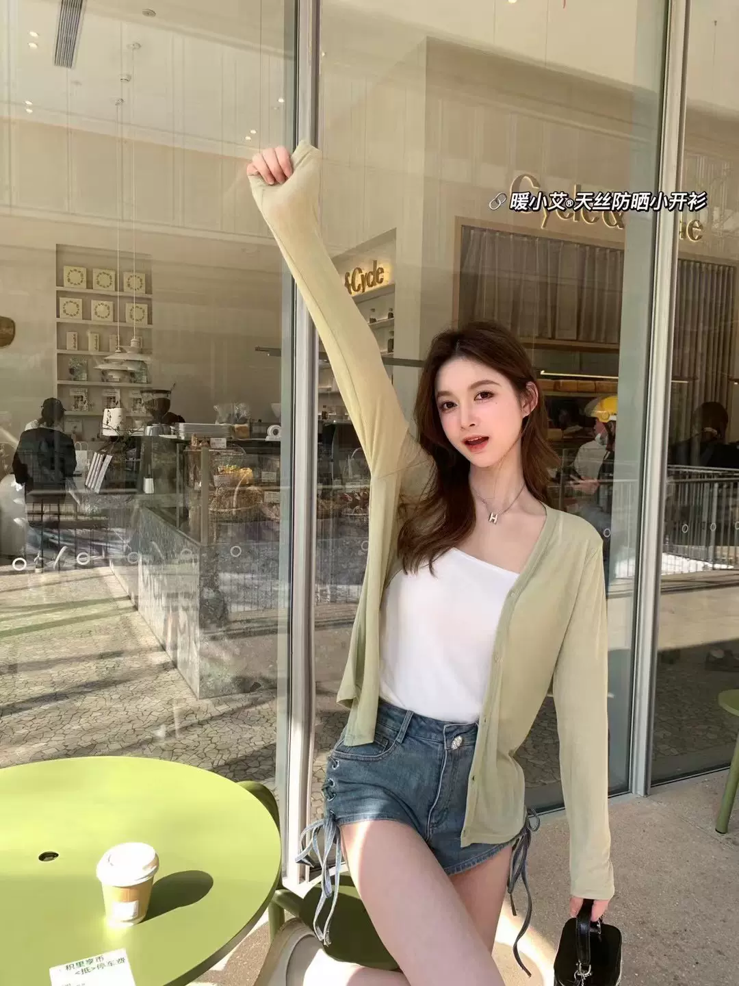 微与~夏季天丝防晒小开衫女薄款镂空长袖吊带外搭罩V领空调衫上衣