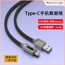 yesido�֙C��늾� ������������m���O���A���֙C ��׿���������