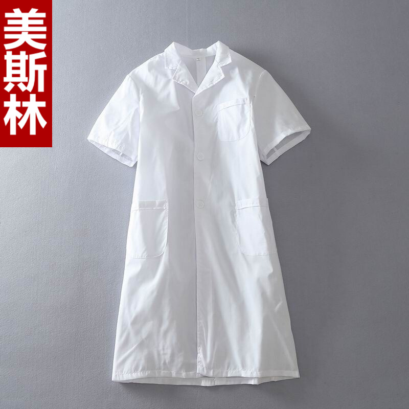 Thin breathable summer white coat for work for men and women