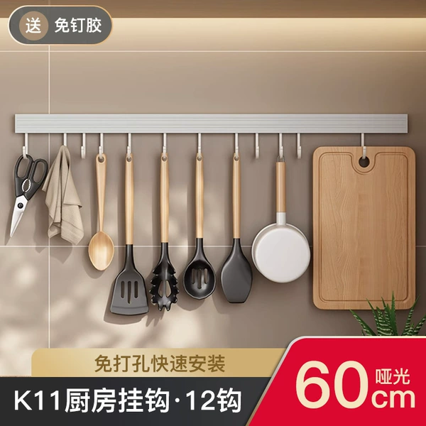 [【K11】哑光-60cm12钩]