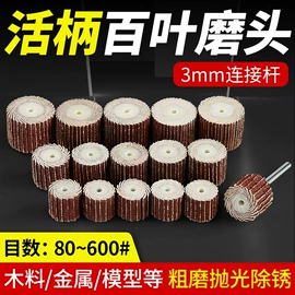 磨片、切割片;金刚石工具;砂轮