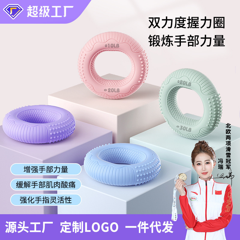 Carefully Selected Grip Ring with Double Strength Professional Exercise Arm Hand Strength Rehabilitation Training Massage Silicone Grip Strength Device