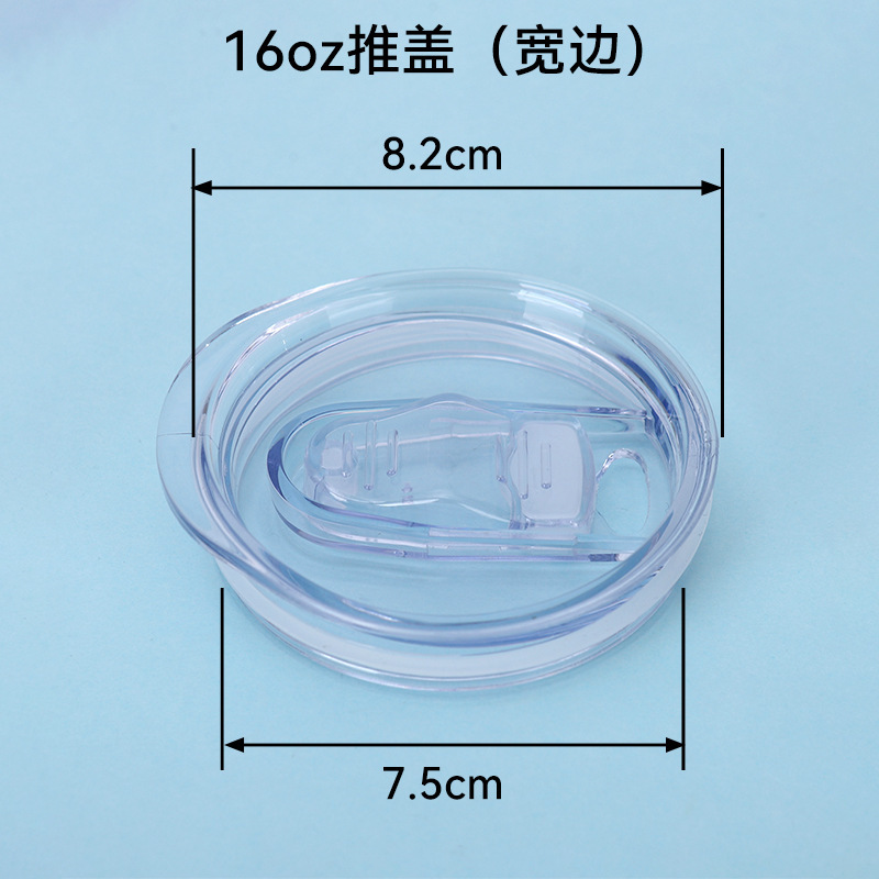 厂家外贸耐高温塑料翻片盖子蛋壳杯透明密封平盖推盖汽车冰霸杯盖|undefined
