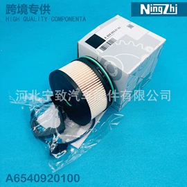 机油滤清器;空调滤清器;空气滤清器