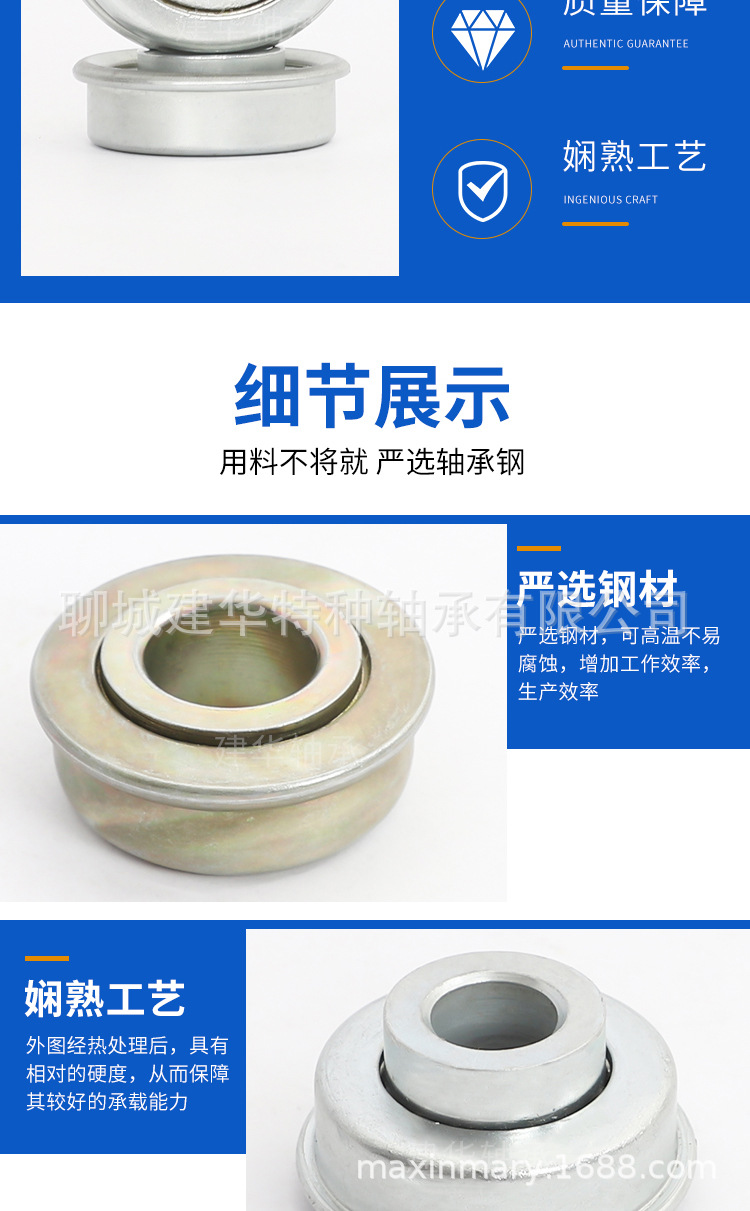 供应割草机用轴承6001 脚轮轴承冲压正包轴承