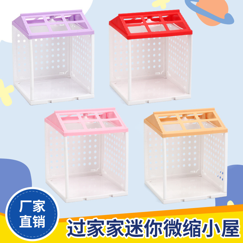Miniature scene mini house, plastic multi-color assembled children's pretend play toy dollhouse storage ornament