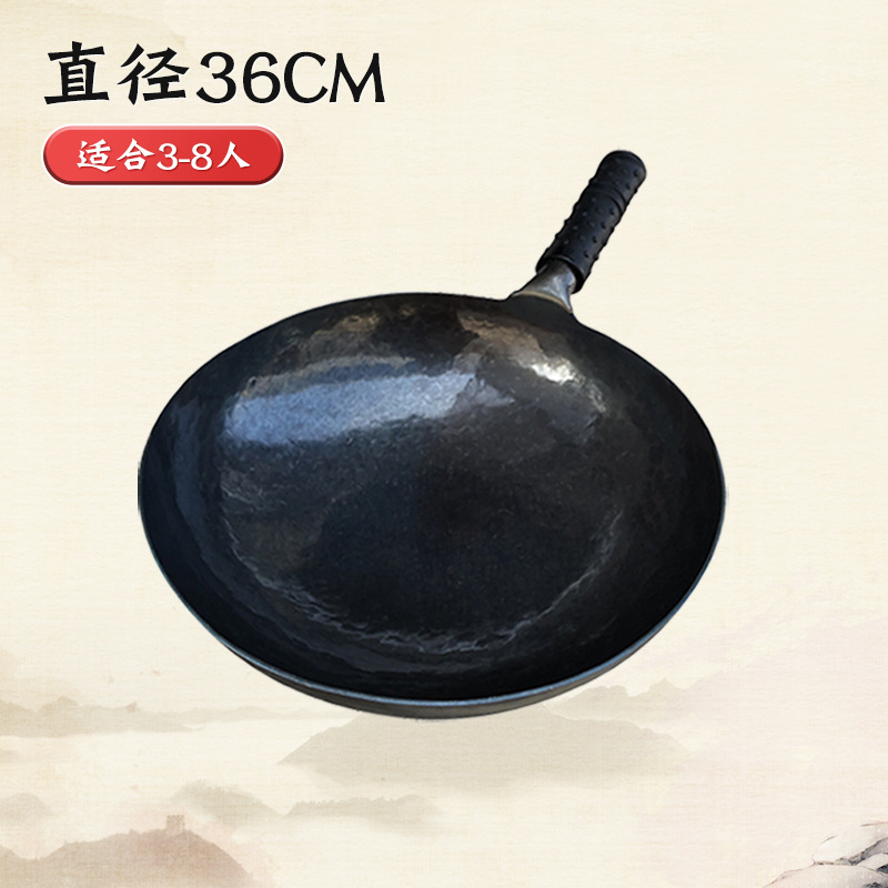 검은 냄비 36cm