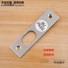 电插锁不锈钢磁片 电插锁锁片门禁磁片电子锁磁吸片 插销锁麦太保