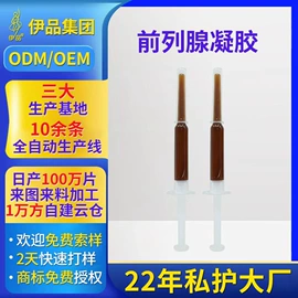 护垫;私处保养;男士私处护理