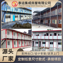 活动板房工地双层临建铁皮简易钢结构阳光隔热保温板材料