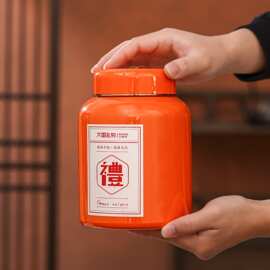 高档精品不锈钢茶叶罐红茶白茶陈皮密封防潮螺纹口礼盒装空盒罐子